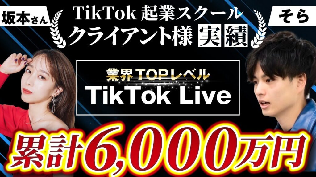 Ump Events 週末企業プログラム
